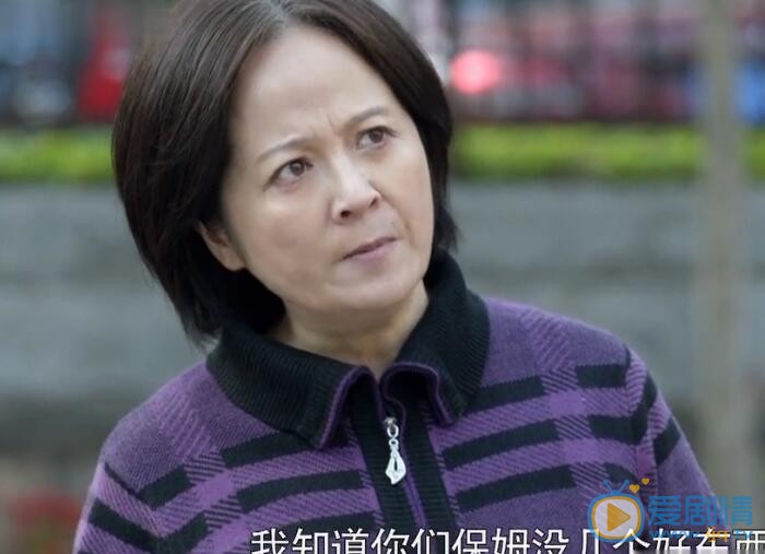  我们的爱第18、19集预告  许父识破齐舒兰身份 许母心脏病突发病危