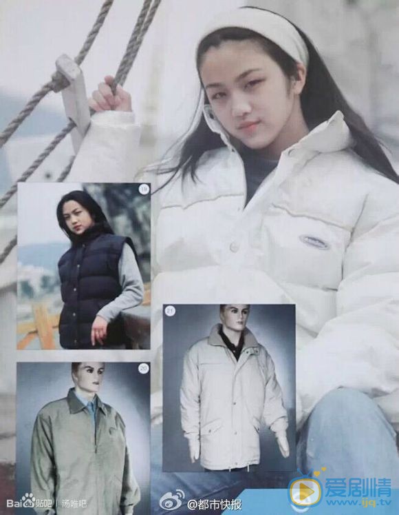 汤唯青涩旧时光 汤唯高清写真_汤唯高清剧照