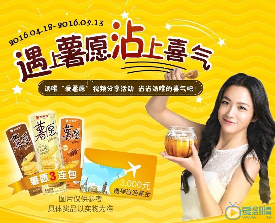 汤唯广告代言 汤唯高清写真_汤唯高清剧照