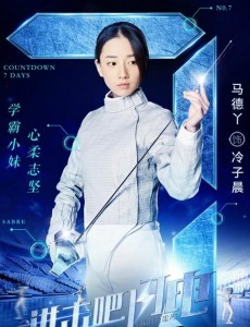 冷子晨