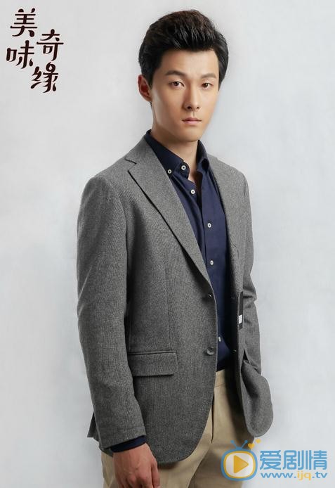 美味奇缘赵寒剧照