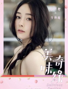 李雨曦