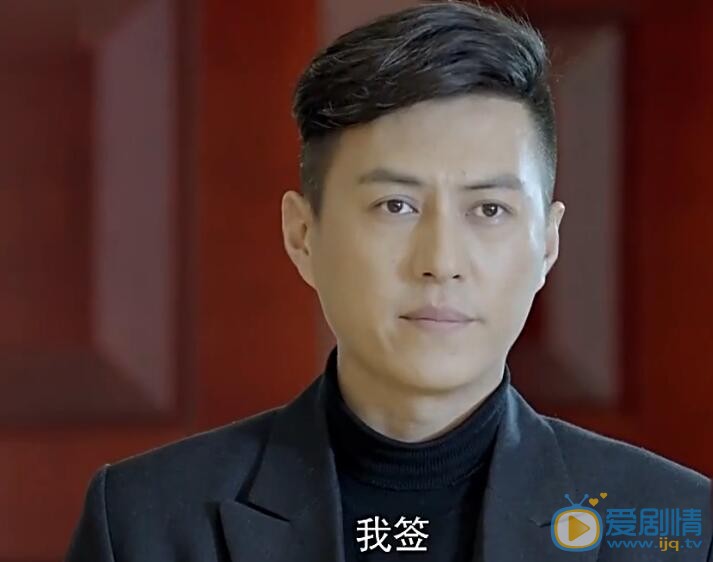 我们的爱第27、28集预告  许父绑架丁雪婷婷  许光明被迫签下声明书