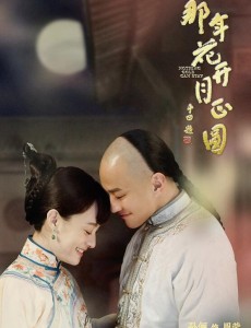 那年花开月正圆周莹为什么叫安吴寡妇？