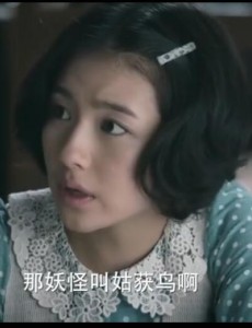 无心法师2姑获鸟是什么东西？揭秘姑获鸟的来历传说