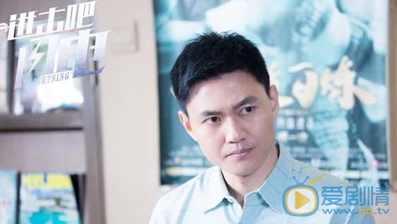 进击吧闪电仲满剧照 