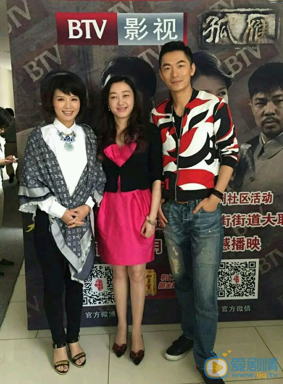 程愫活动照 程愫高清写真_程愫高清剧照