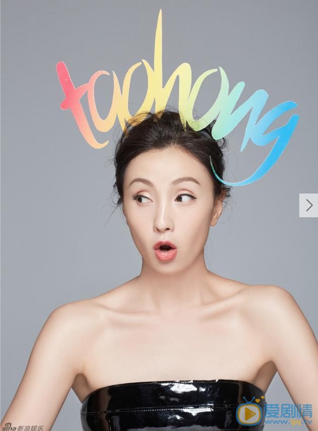 陶虹个性写真 陶虹高清写真_陶虹高清剧照