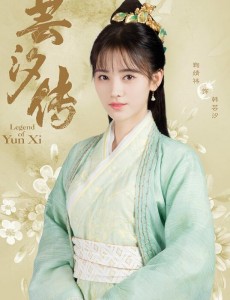 韩芸汐角色介绍