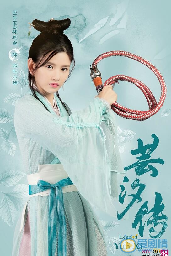 欧阳宁静最新剧照_欧阳宁静高清剧照