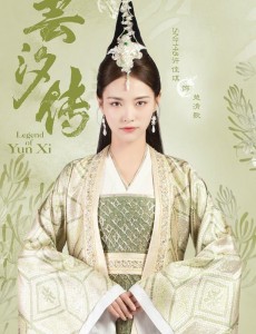 楚清歌