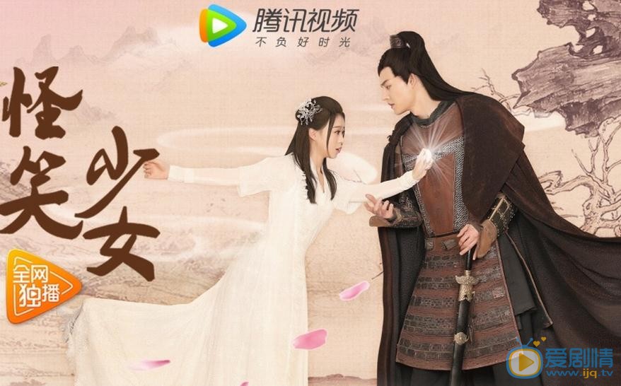 董慧《怪笑少女》剧照 董慧高清写真_董慧高清剧照