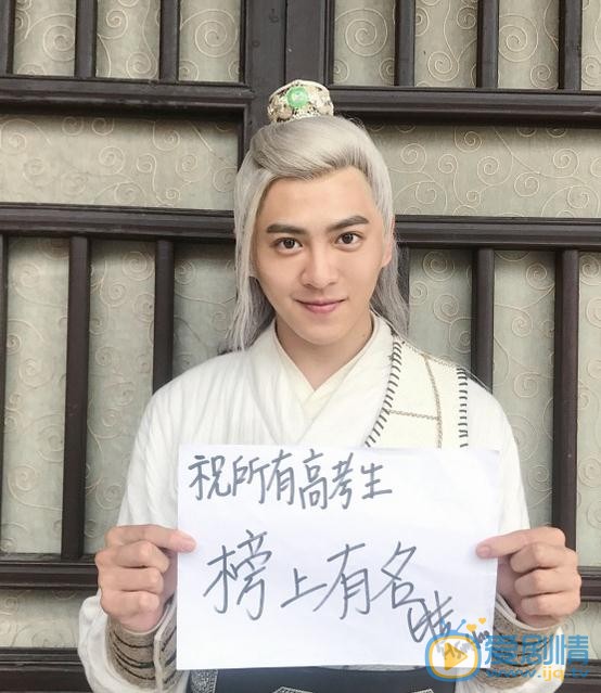 黄新皓片场照 黄新皓高清写真_黄新皓高清剧照