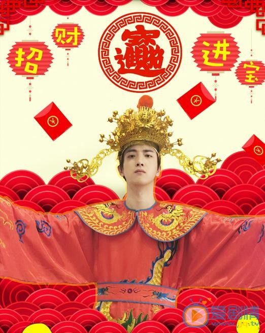 于斌新年逗比照 于斌高清写真_于斌高清剧照