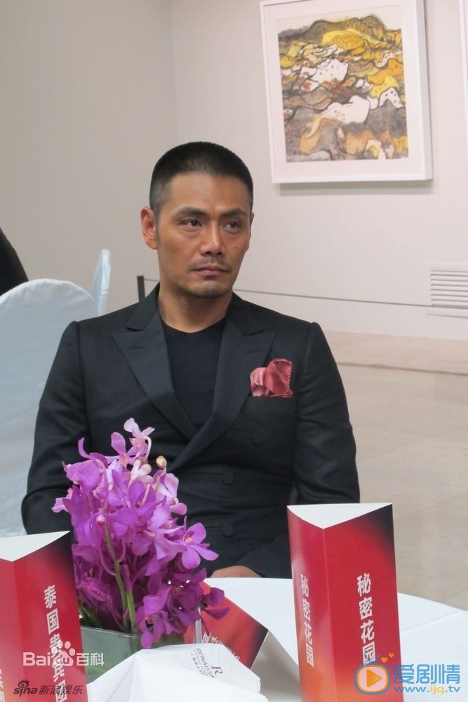 邵兵活动照 邵兵高清写真_邵兵高清剧照