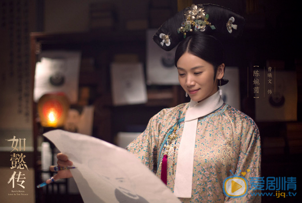 如懿传陈婉茵剧照 
