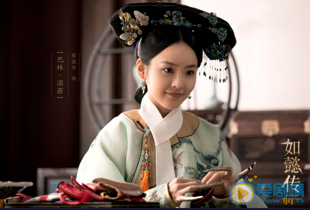 如懿传最新剧照_巴林·湄若高清剧照