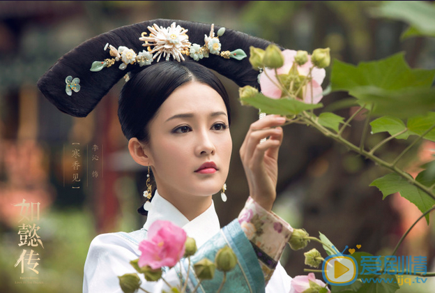 如懿传寒香见剧照 