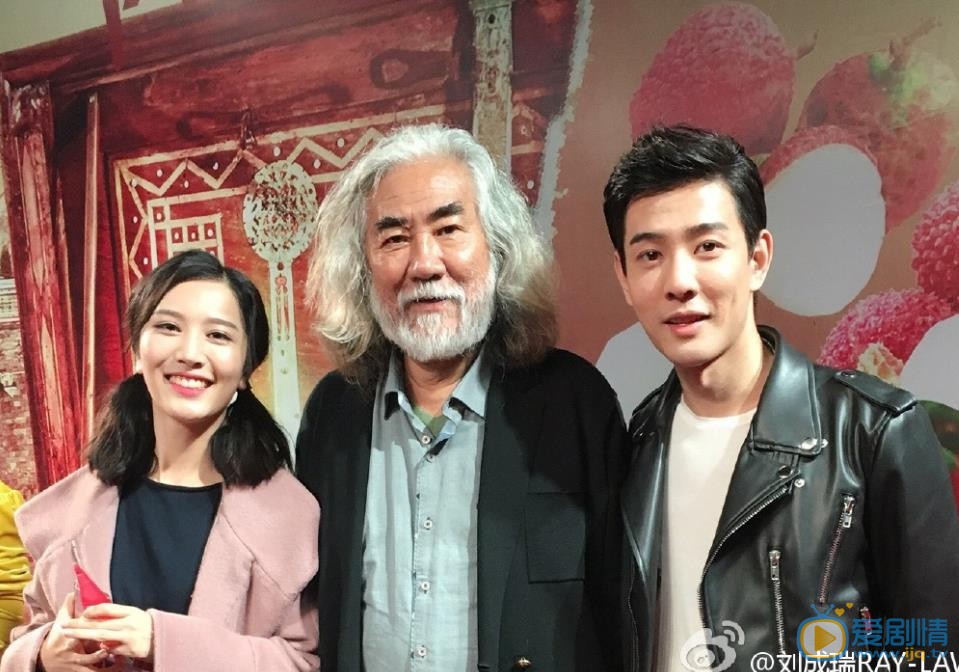 刘成瑞活动照 刘成瑞高清写真_刘成瑞高清剧照