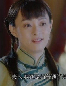 那年花开月正圆周莹为什么拒绝做通房丫头？通房丫头是什么意思？与小妾有什么区别？