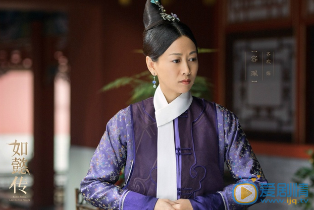 如懿传最新剧照_容佩高清剧照