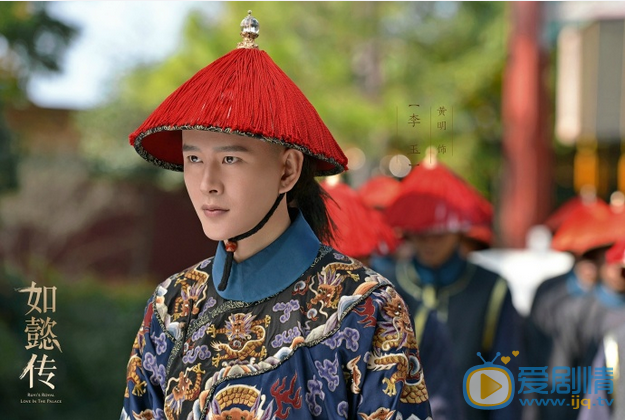 如懿传李玉剧照 