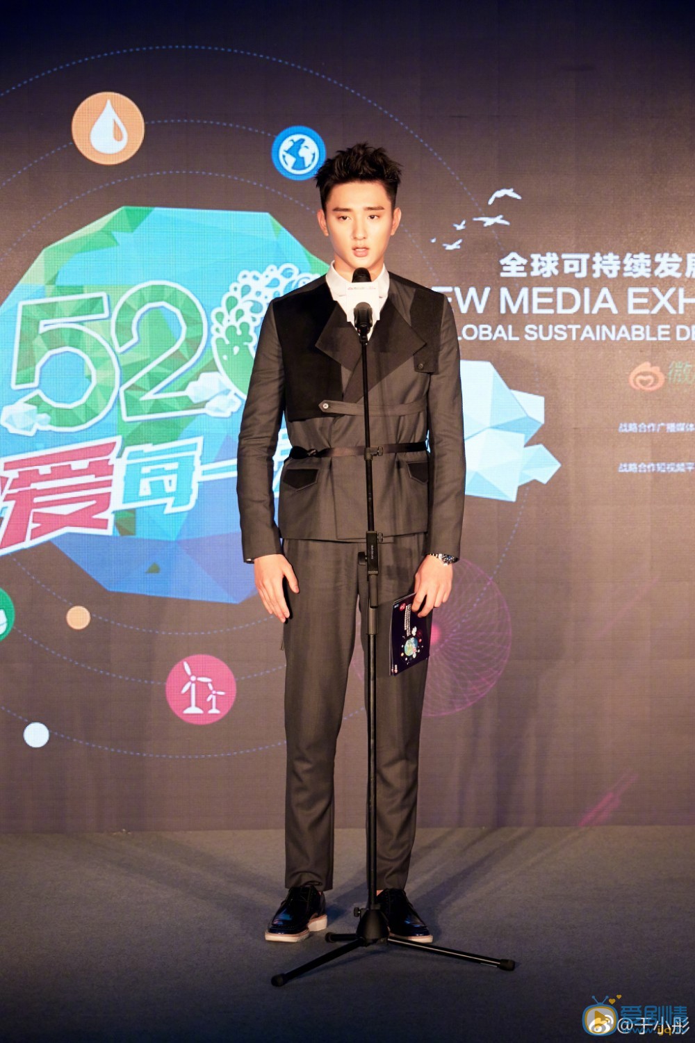 于小彤活动照 于小彤高清写真_于小彤高清剧照
