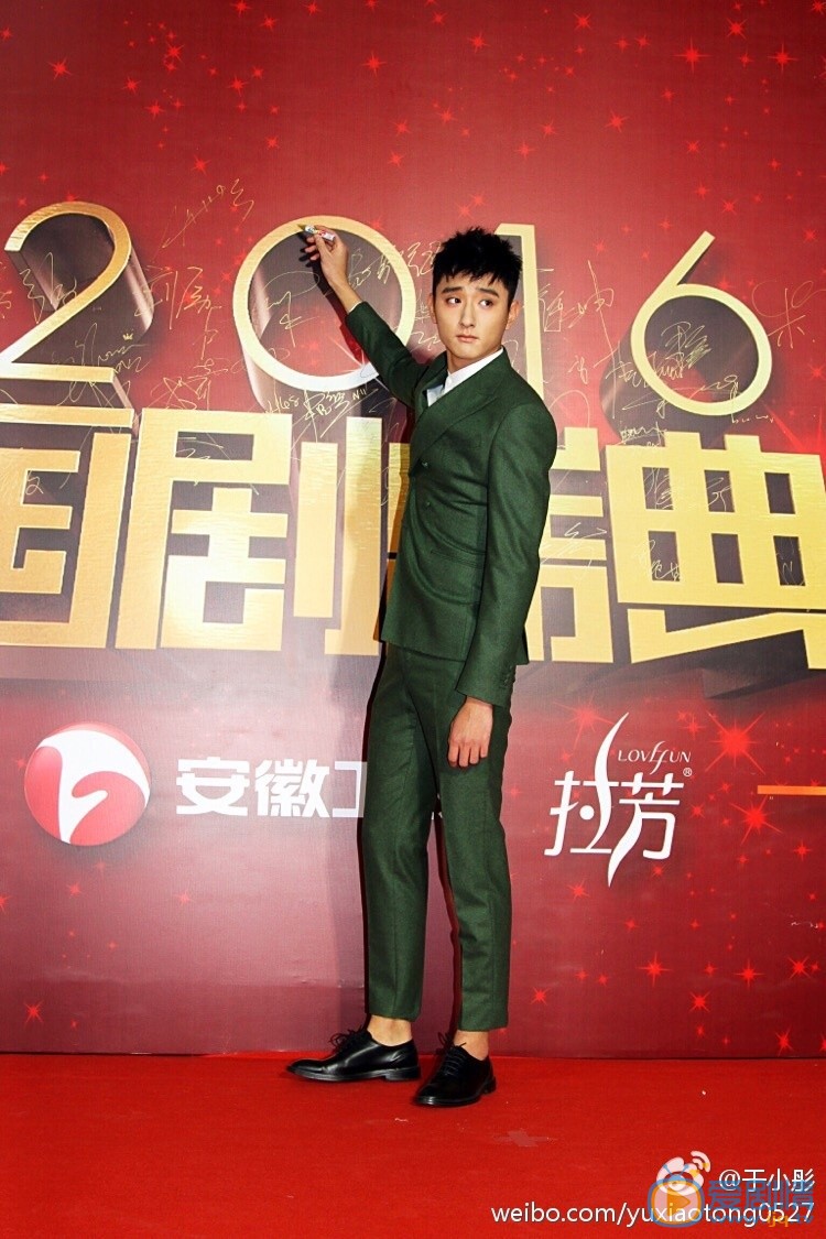 于小彤活动照 于小彤高清写真_于小彤高清剧照