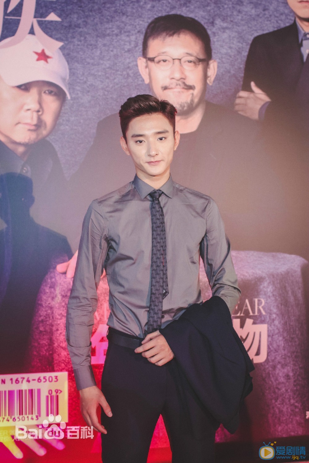 于小彤活动照 于小彤高清写真_于小彤高清剧照