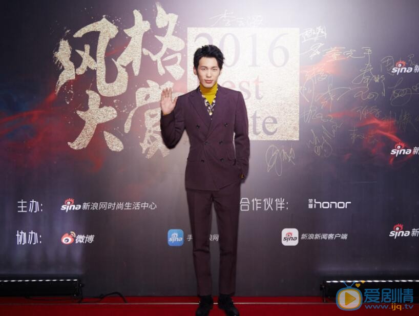 白宇活动照 白宇高清写真_白宇高清剧照