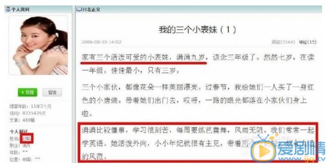 宋祖儿和舒畅是什么关系？宋祖儿真的是舒畅表妹吗？舒畅宋祖儿微博取关闹掰是怎么回事？