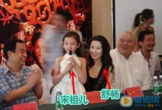 宋祖儿和舒畅是什么关系？宋祖儿真的是舒畅表妹吗？舒畅宋祖儿微博取关闹掰是怎么回事？