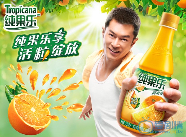 古天乐广告代言照 古天乐高清写真_古天乐高清剧照