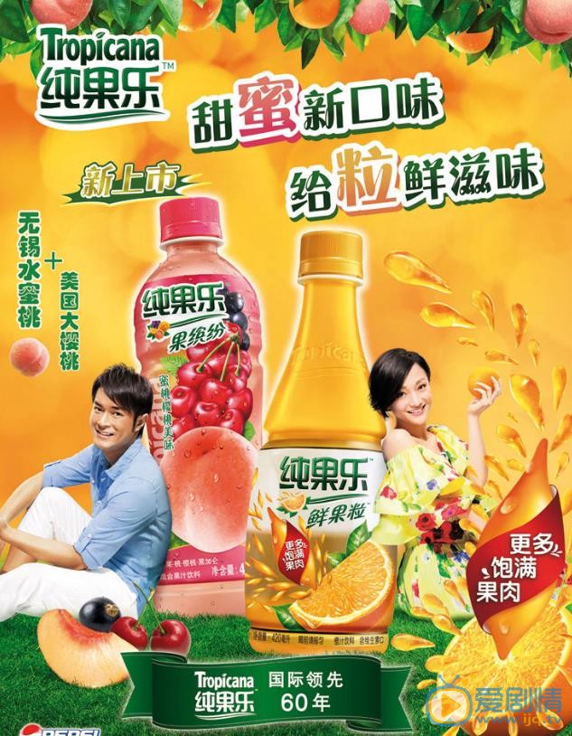 古天乐广告代言照 古天乐广告代言照