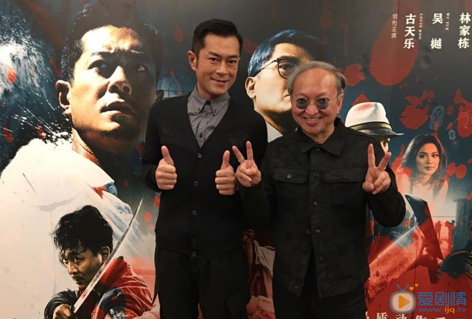 古天乐出席活动照 古天乐高清写真_古天乐高清剧照