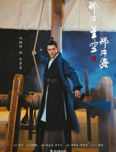 吴居蓝