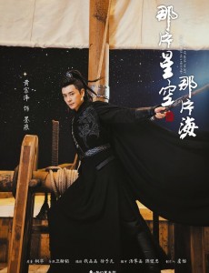 墨痕角色介绍