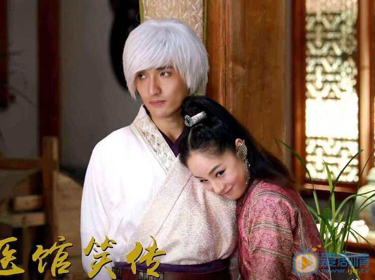 王传君《医馆笑传》剧照 王传君高清写真_王传君高清剧照