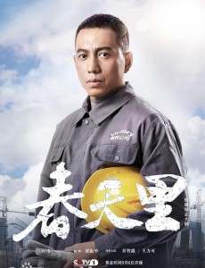 铁振国