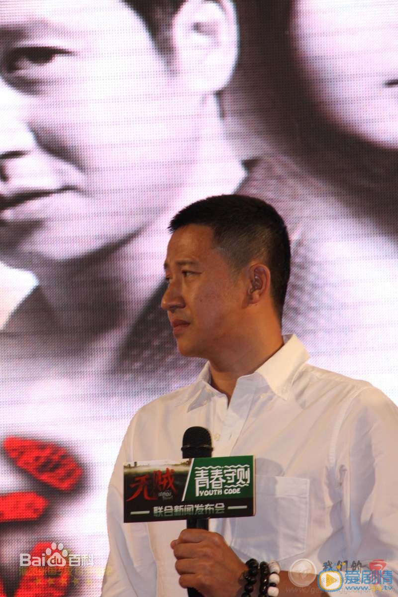 张国强活动照 张国强高清写真_张国强高清剧照