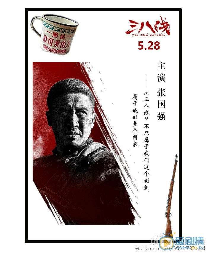 张国强年代军装照 张国强高清写真_张国强高清剧照