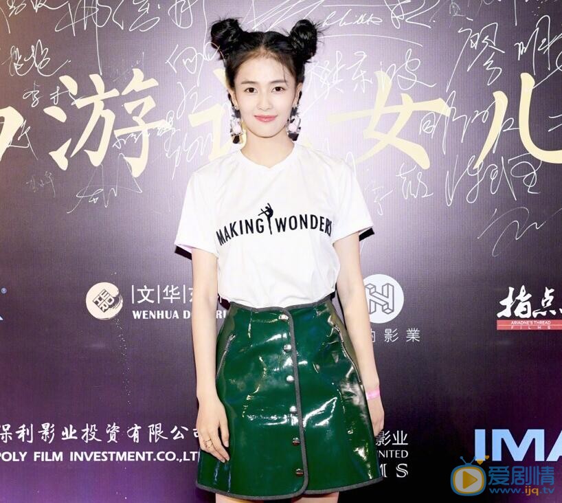 白鹿活动照 白鹿高清写真_白鹿高清剧照