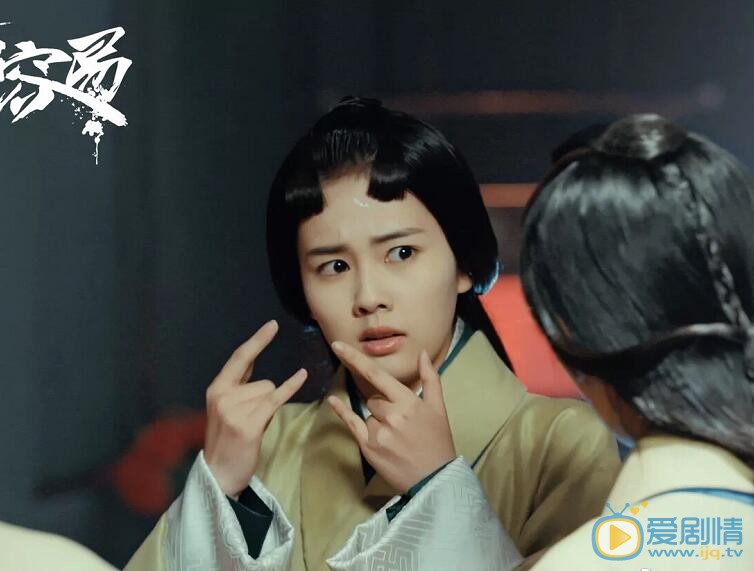 白鹿《大王不容易》剧照 白鹿高清写真_白鹿高清剧照