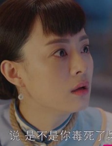那年花开月正圆第20、21集预告 周莹被婉儿陷害谋杀亲夫  周莹沉塘流产