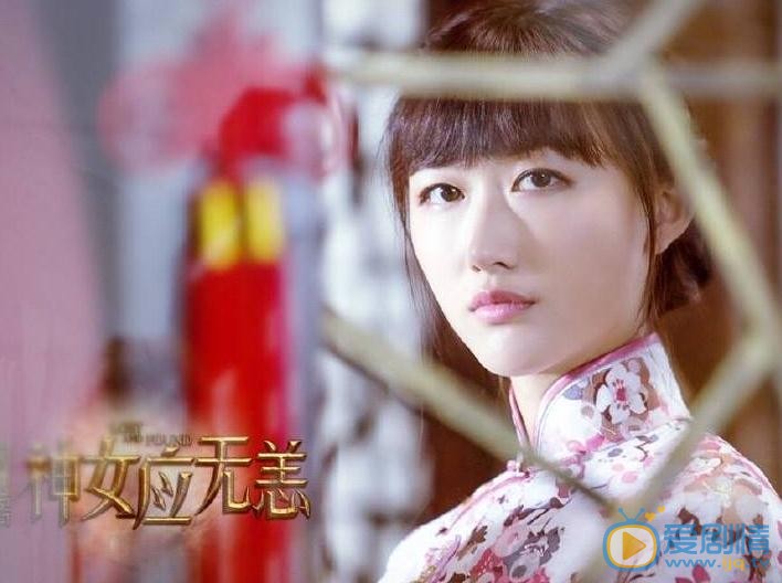 谢林彤《拾遗居·神女应无恙》剧照 谢林彤高清写真_谢林彤高清剧照