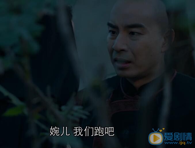 那年花开月正圆孙掌柜剧照 