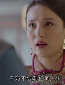 那年花开月正圆柳氏柳婉儿和孙掌柜是什么关系？柳婉儿是毒死吴聘的凶手吗？
