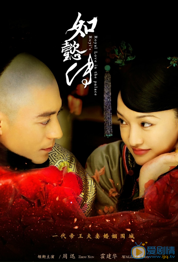 如懿传什么时间播出?在哪个台播?播出时间及平台介绍