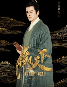 巴子墨