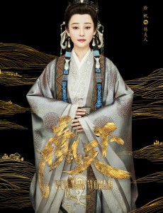 韩夫人